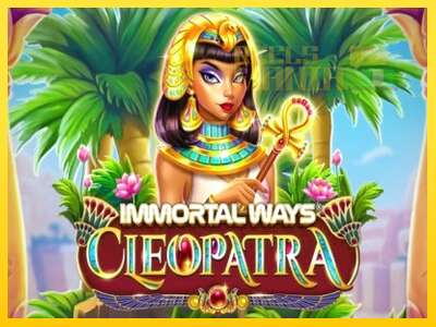 Immortal Ways Cleopatra - spelmaskin för pengar