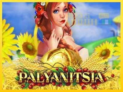 Palyanitsia - spelmaskin för pengar