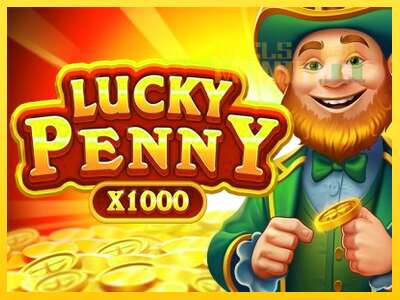 Lucky Penny - spelmaskin för pengar