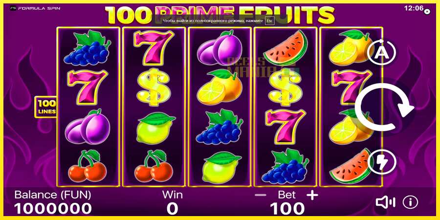 Riktiga pengar med en spelautomat 100 Prime Fruits, bild 1