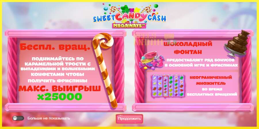 Riktiga pengar med en spelautomat Sweet Candy Cash Megaway, bild 6