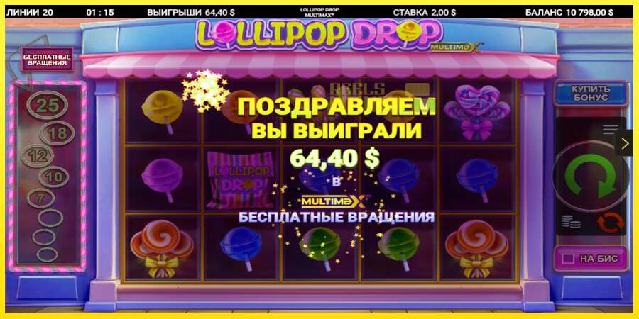 Riktiga pengar med en spelautomat Lollipop Drop MultiMax, bild 4