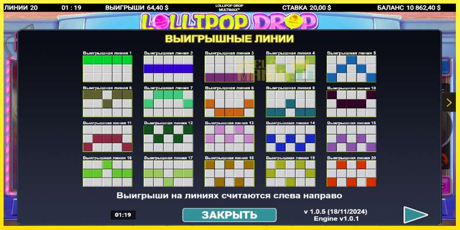 Riktiga pengar med en spelautomat Lollipop Drop MultiMax, bild 5