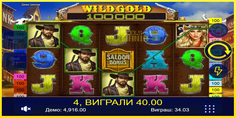 Riktiga pengar med en spelautomat Wild Gold 100000, bild 2