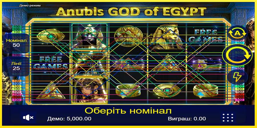 Riktiga pengar med en spelautomat Anubis God of Egypt, bild 1