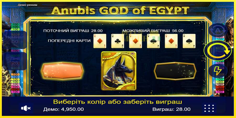 Riktiga pengar med en spelautomat Anubis God of Egypt, bild 2