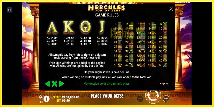 Riktiga pengar med en spelautomat Hercules Son of Zeus, bild 4