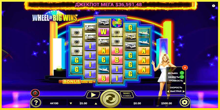 Riktiga pengar med en spelautomat Wheel of Big Wins, bild 1