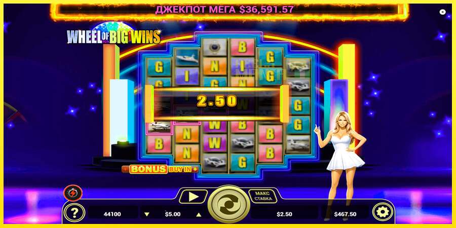 Riktiga pengar med en spelautomat Wheel of Big Wins, bild 2