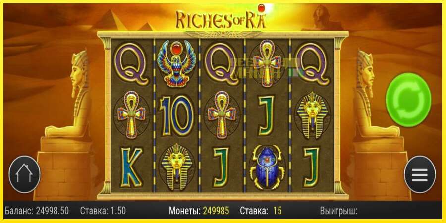 Riktiga pengar med en spelautomat Riches of Ra, bild 1