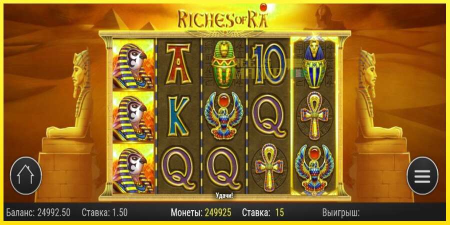 Riktiga pengar med en spelautomat Riches of Ra, bild 4