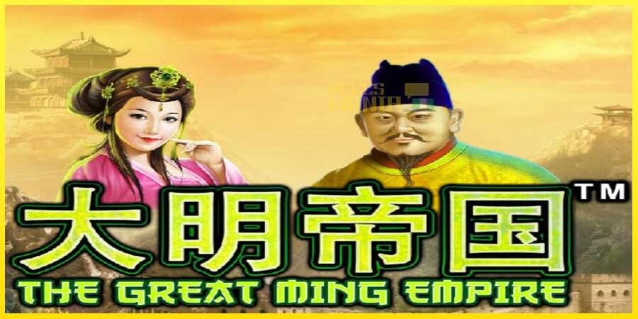 Riktiga pengar med en spelautomat The Great Ming Empire, bild 1