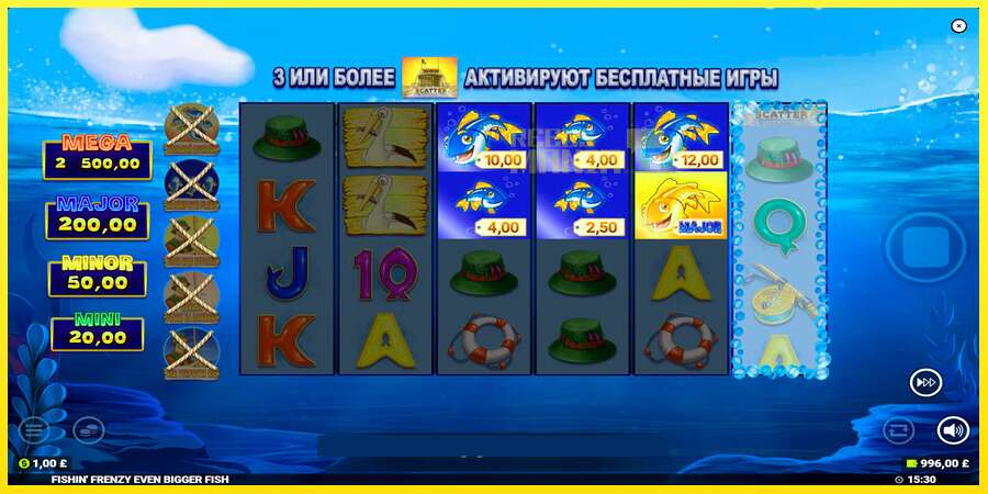 Riktiga pengar med en spelautomat Fishin Frenzy Even Bigger Fish, bild 3