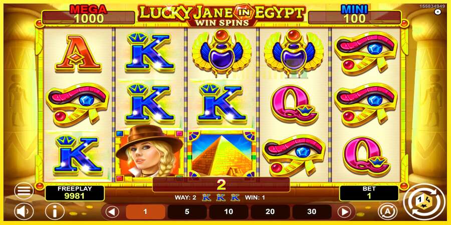 Riktiga pengar med en spelautomat Lucky Jane in Egypt Win Spins, bild 4