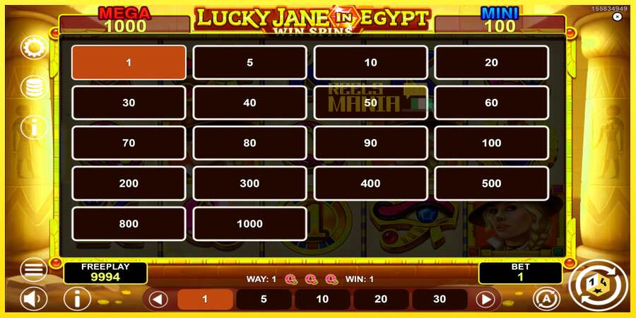 Riktiga pengar med en spelautomat Lucky Jane in Egypt Win Spins, bild 5